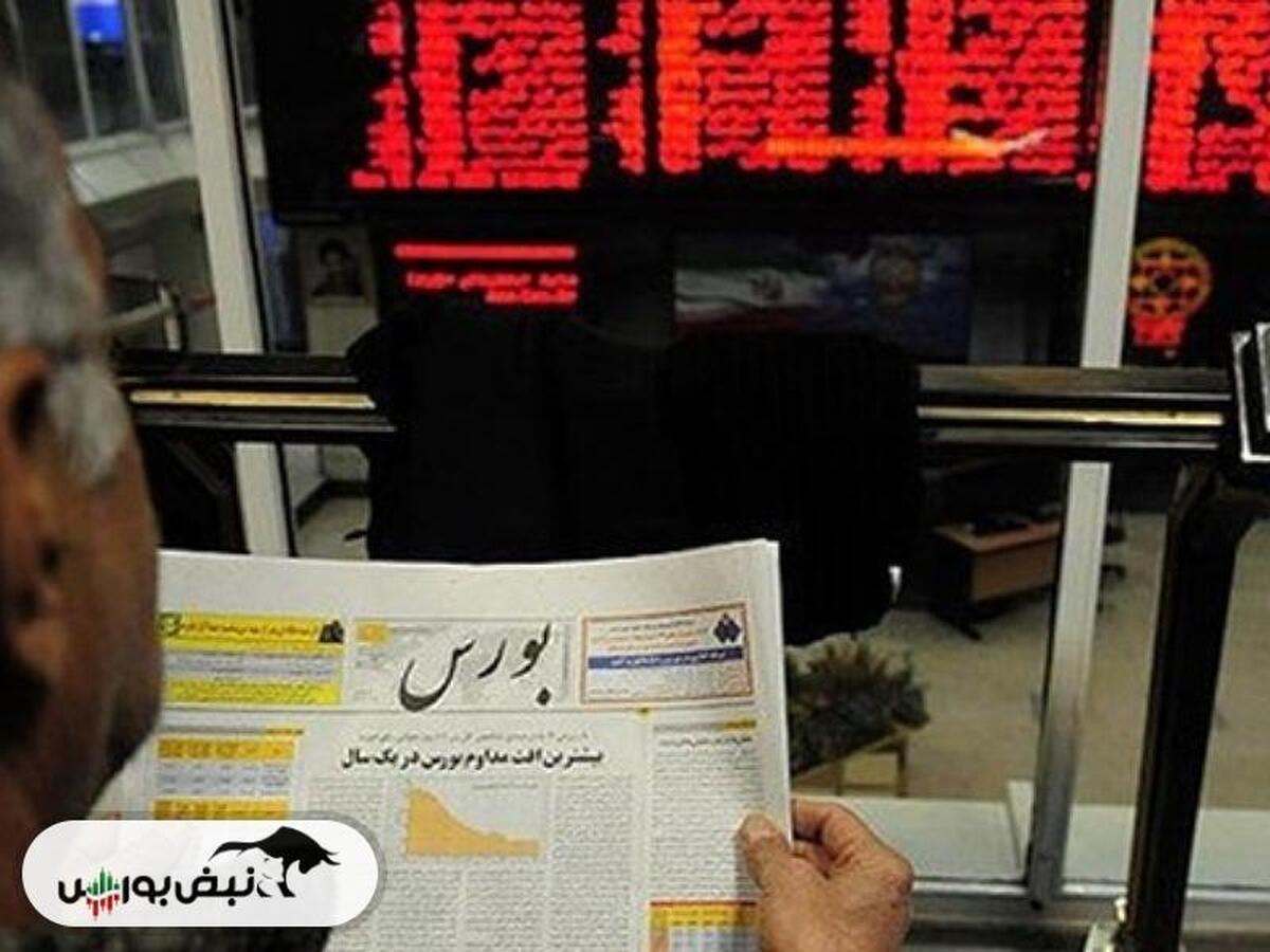 تیتر‌های بورسی و اقتصادی روزنامه‌های کشور در ۲۱ تیر ۱۴۰۳