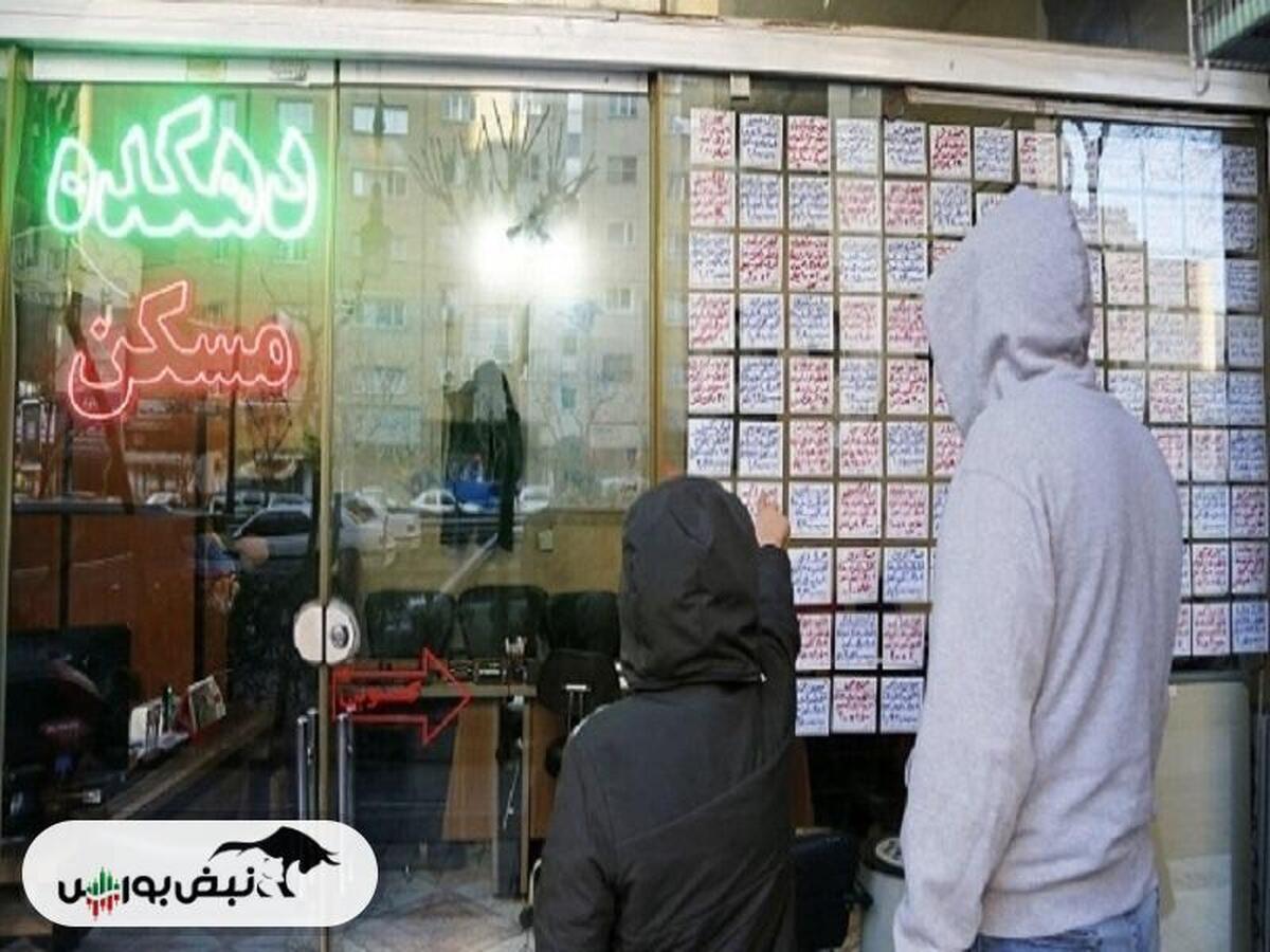 میانبر خرید خانه در تهران