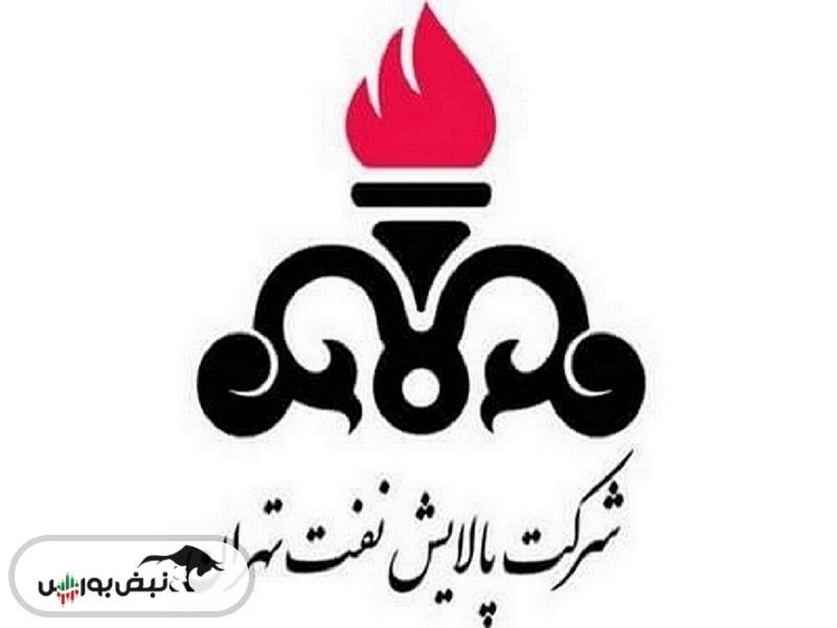 توقف در این نماد معاملاتی