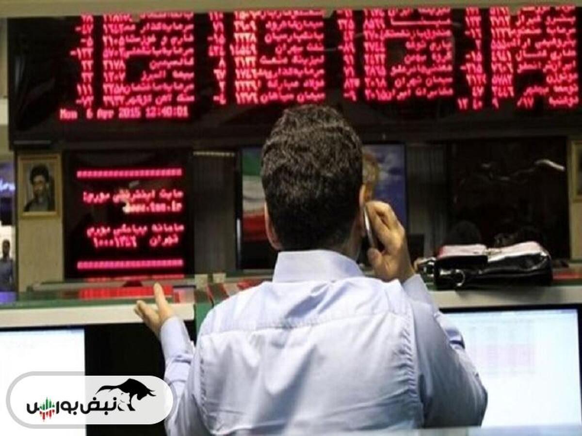 گزارش بورس امروز دوشنبه ۴ تیرماه ۱۴۰۳ | پرسودترین نمادهای امروز بورس تهران