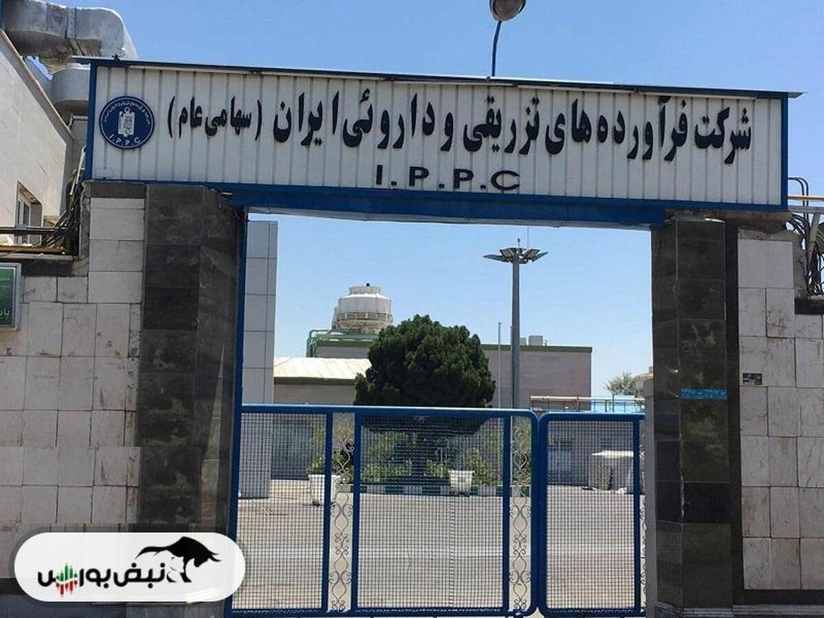 دفرا آماده انجام معامله می باشد