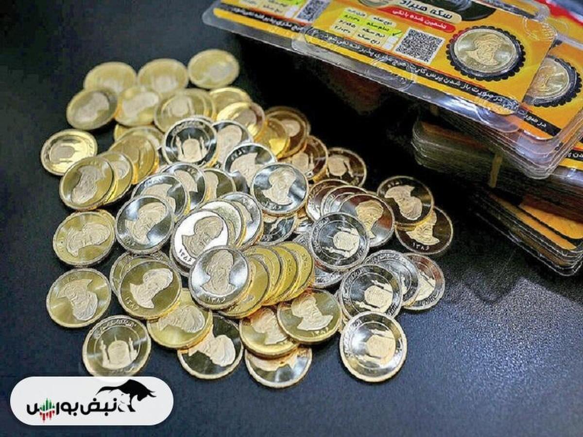 حراج سکه در مرکز مبادله از ساعت ۱۲ امروز
