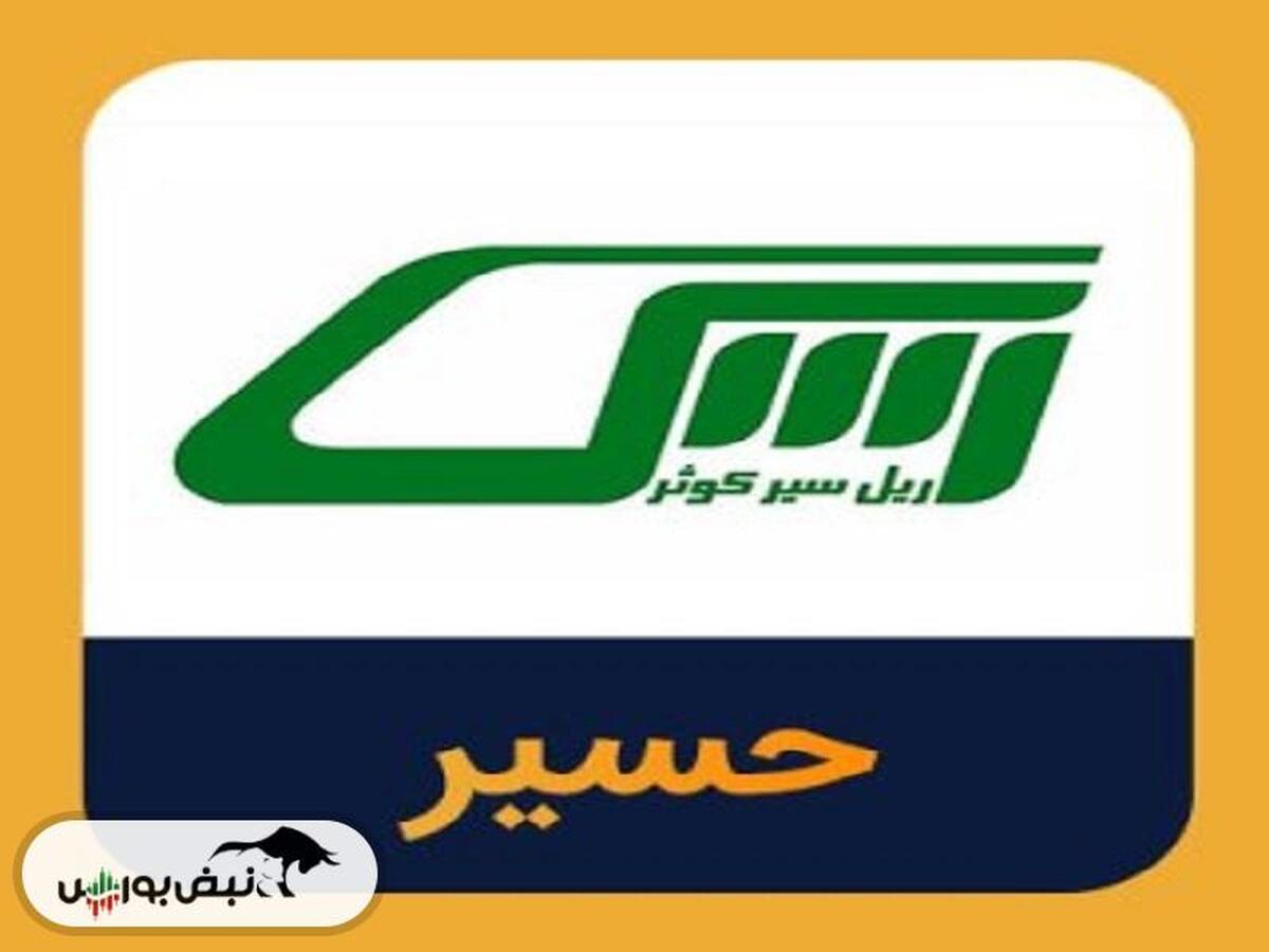 کدال حسیر | در عملکرد ۱ ماهه چقدر فروخت؟