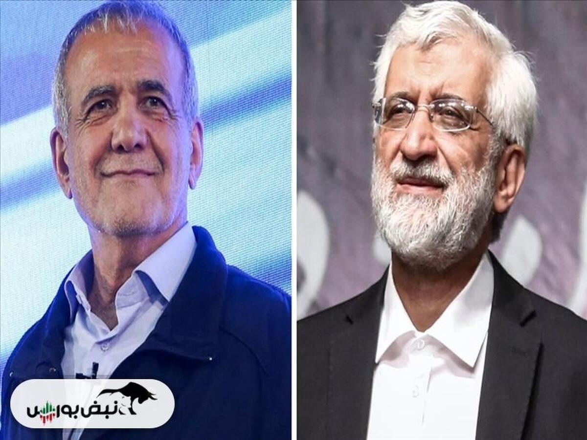 آخرین نتایج شمارش آرای انتخابات ریاست جمهوری ایران | پزشکیان یا جلیلی؟