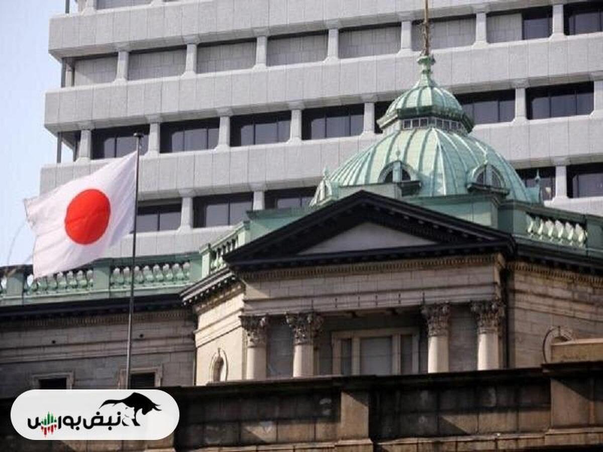 اقدامات جدید بانک مرکزی ژاپن