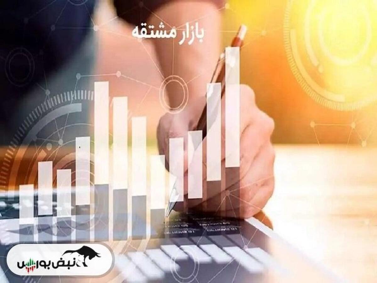 مهمترین اقدام برای توسعه ابزار مشتقه در بورس انرژی