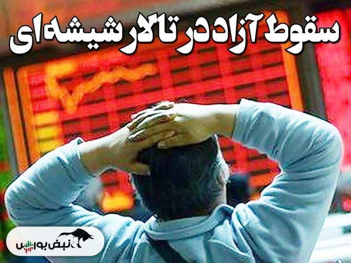 خبر‌های داغ بورسی و اقتصادی روزنامه‌های یکشنبه ۱۴ مرداد