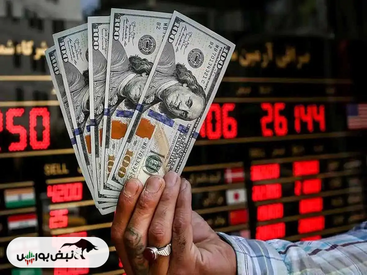 آیا قیمت دلار بالا می رود؟