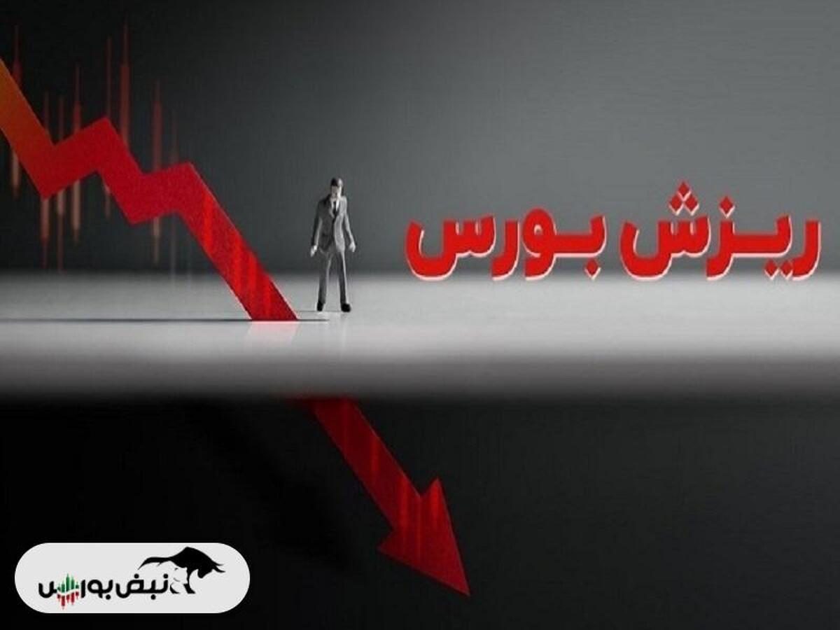 ریزش بورس دلیل اقتصادی دارد یا سیاسی؟