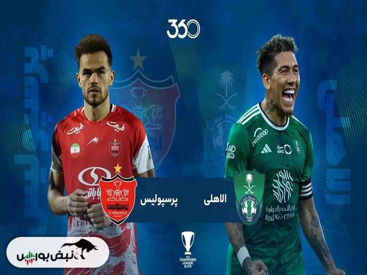 خلاصه بازی پرسپولیس و الاهلی