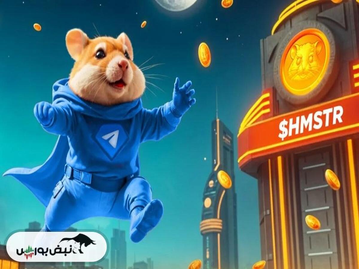 کد مورس همستر امروز چهارشنبه ۲۸ شهریور + آموزش وارد کردن