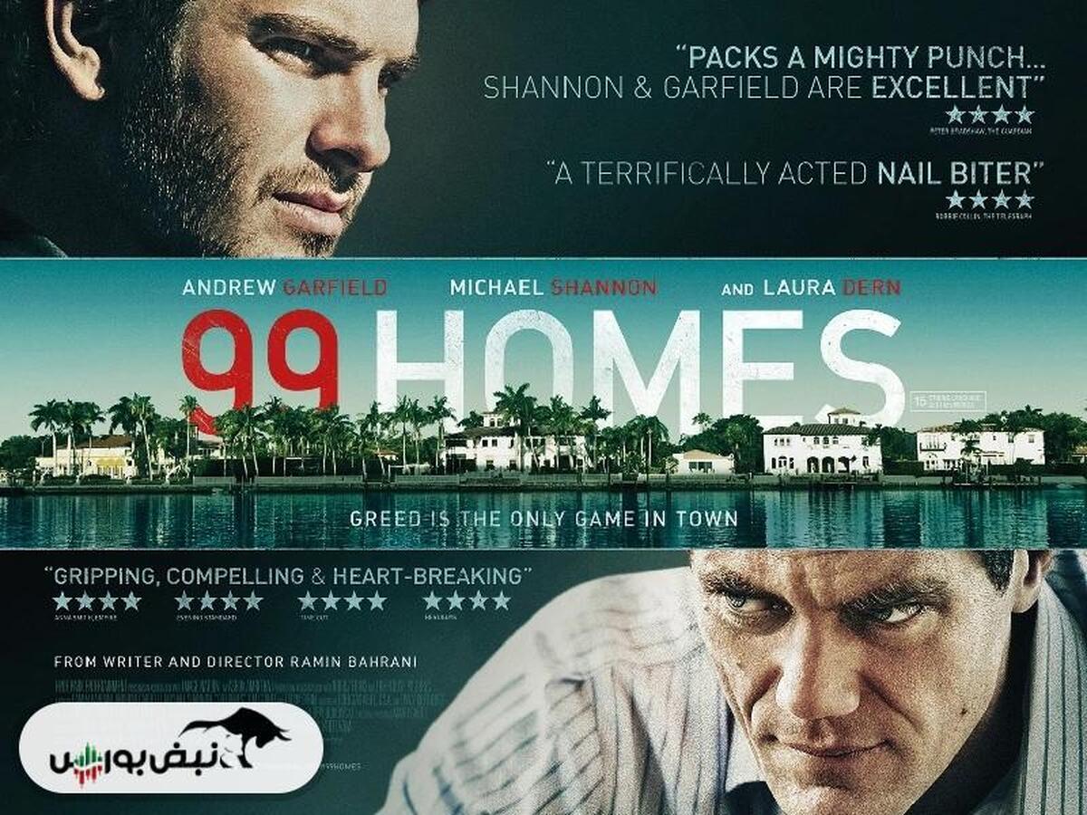 نقد و بررسی فیلم «99 خانه» (99 Homes)