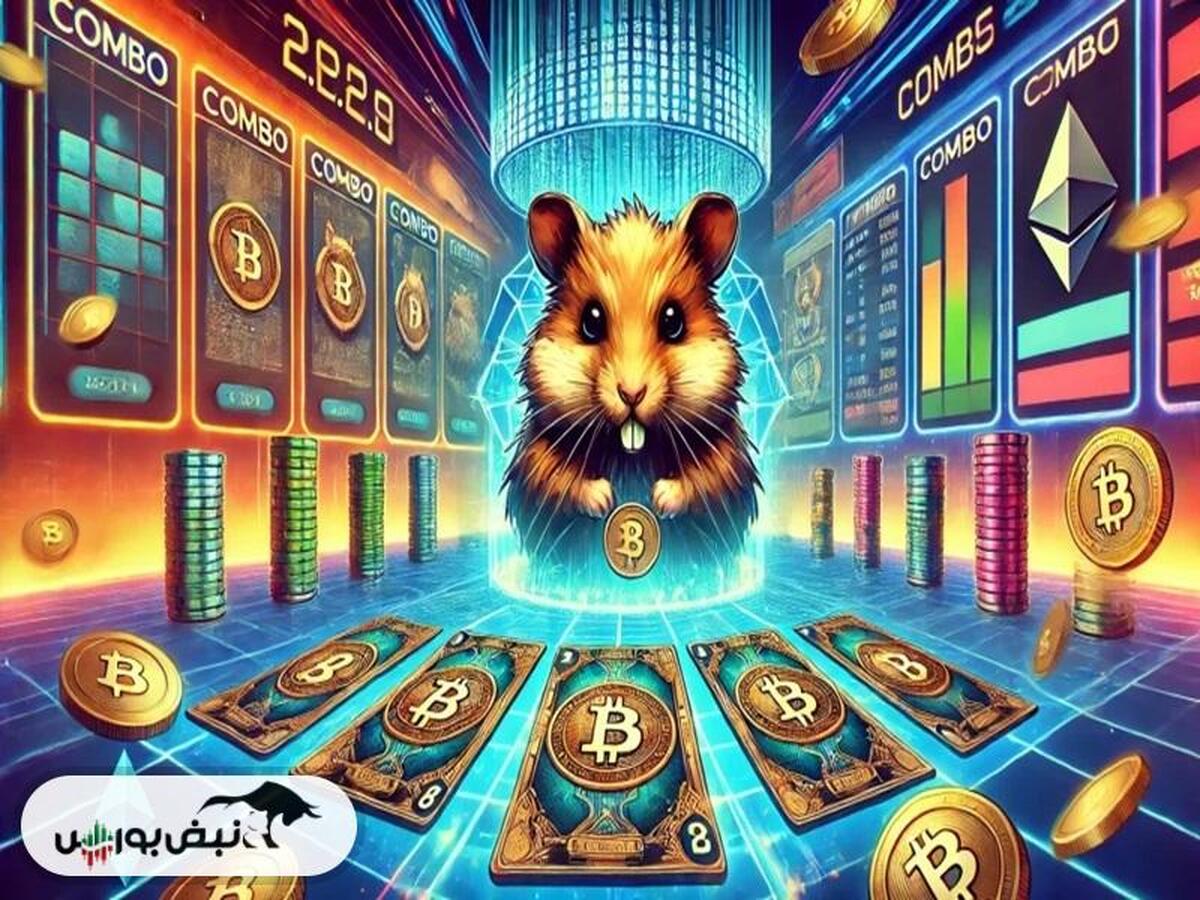 کد مورس همستر امروز جمعه ۳۰ شهریور + آموزش وارد کردن