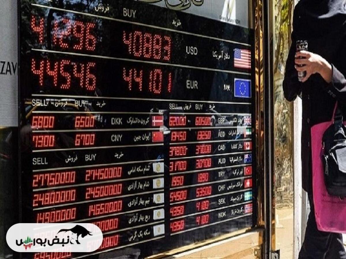 نرخ ارز بازار آزاد از خود بانک مرکزی استخراج می‌شود