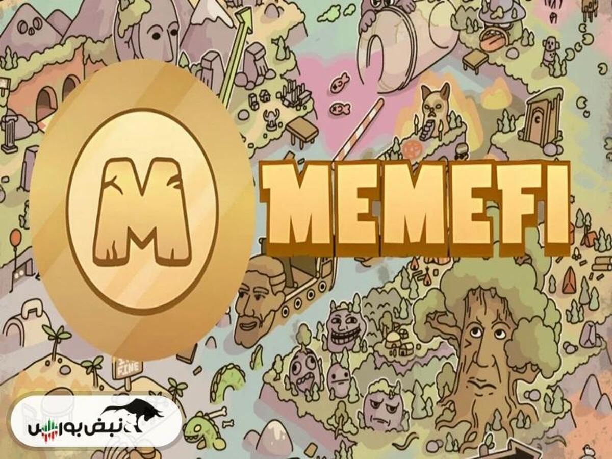 کد میم فای memefi code امروز ۲۸ مهر + آموزش وارد کردن