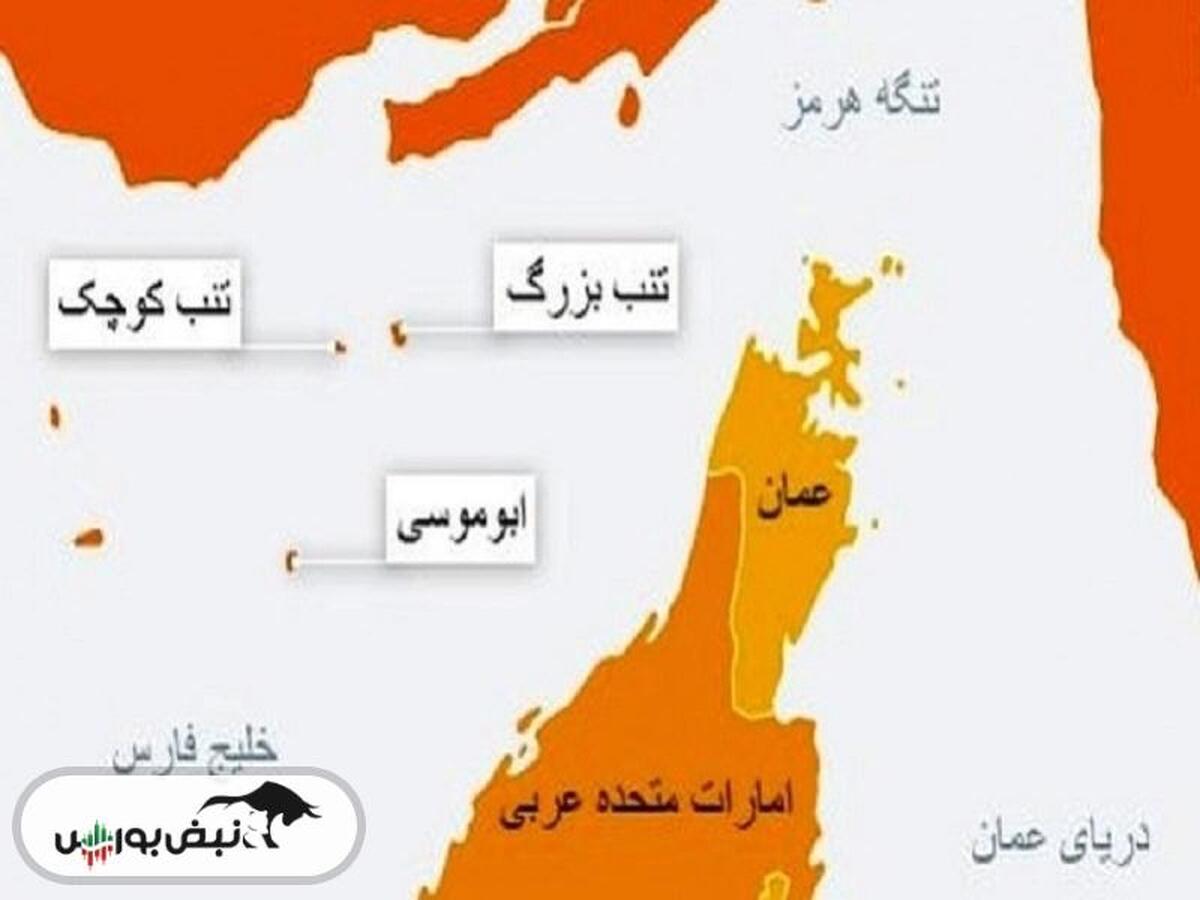 داستان تکراری بر سر جزایر ایرانی