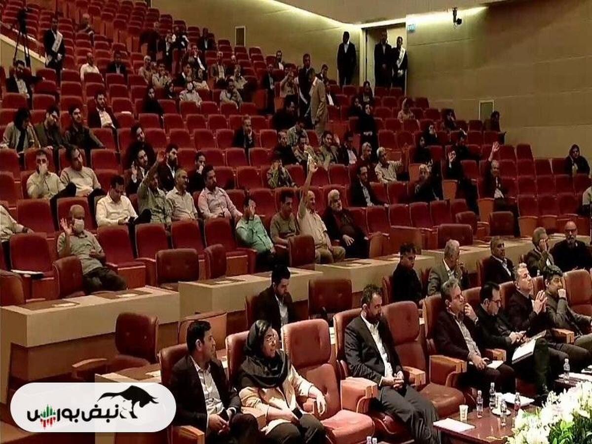 نتایج آخرین مجامع بورسی امروز ۸ مهرماه ۱۴۰۳