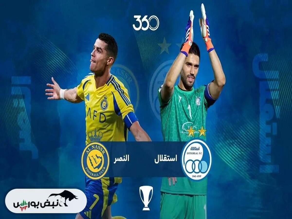 ساعت بازی استقلال با النصر + پخش آنلاین