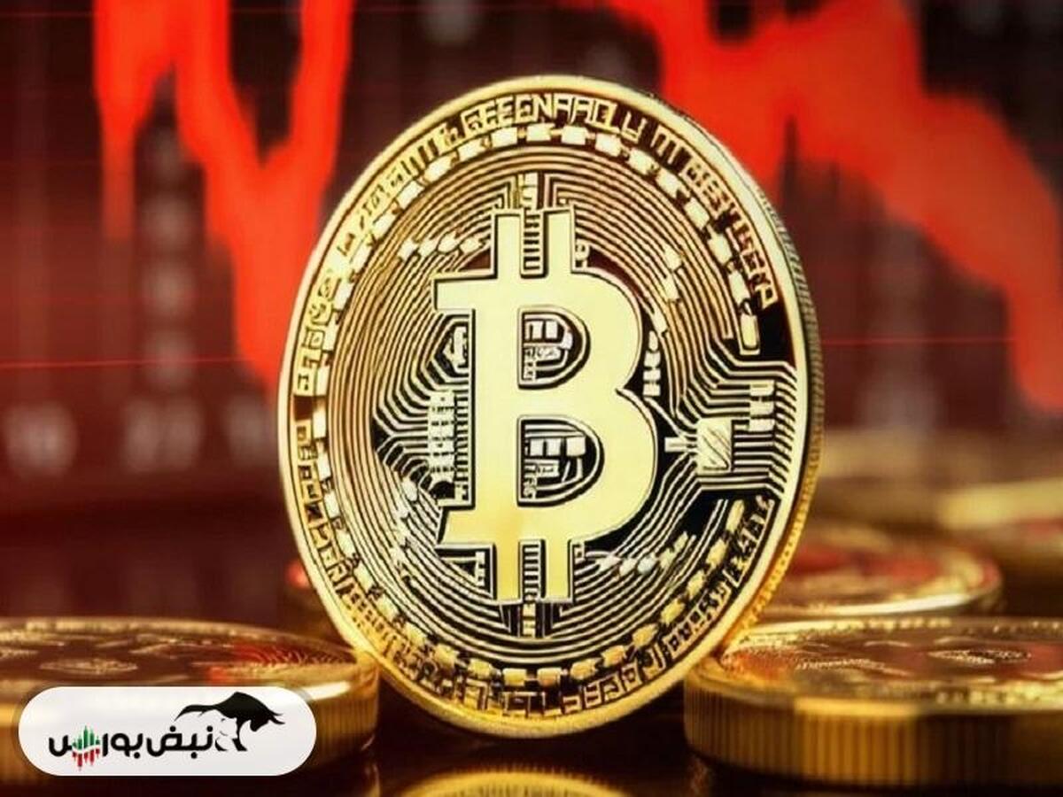 قیمت بیت کوین امروز ۱۶ آبان