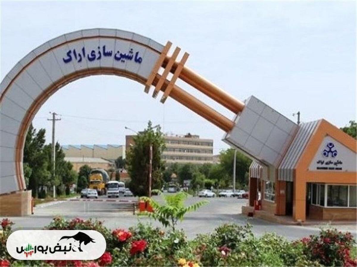 فاراک کی بازگشایی می شود؟