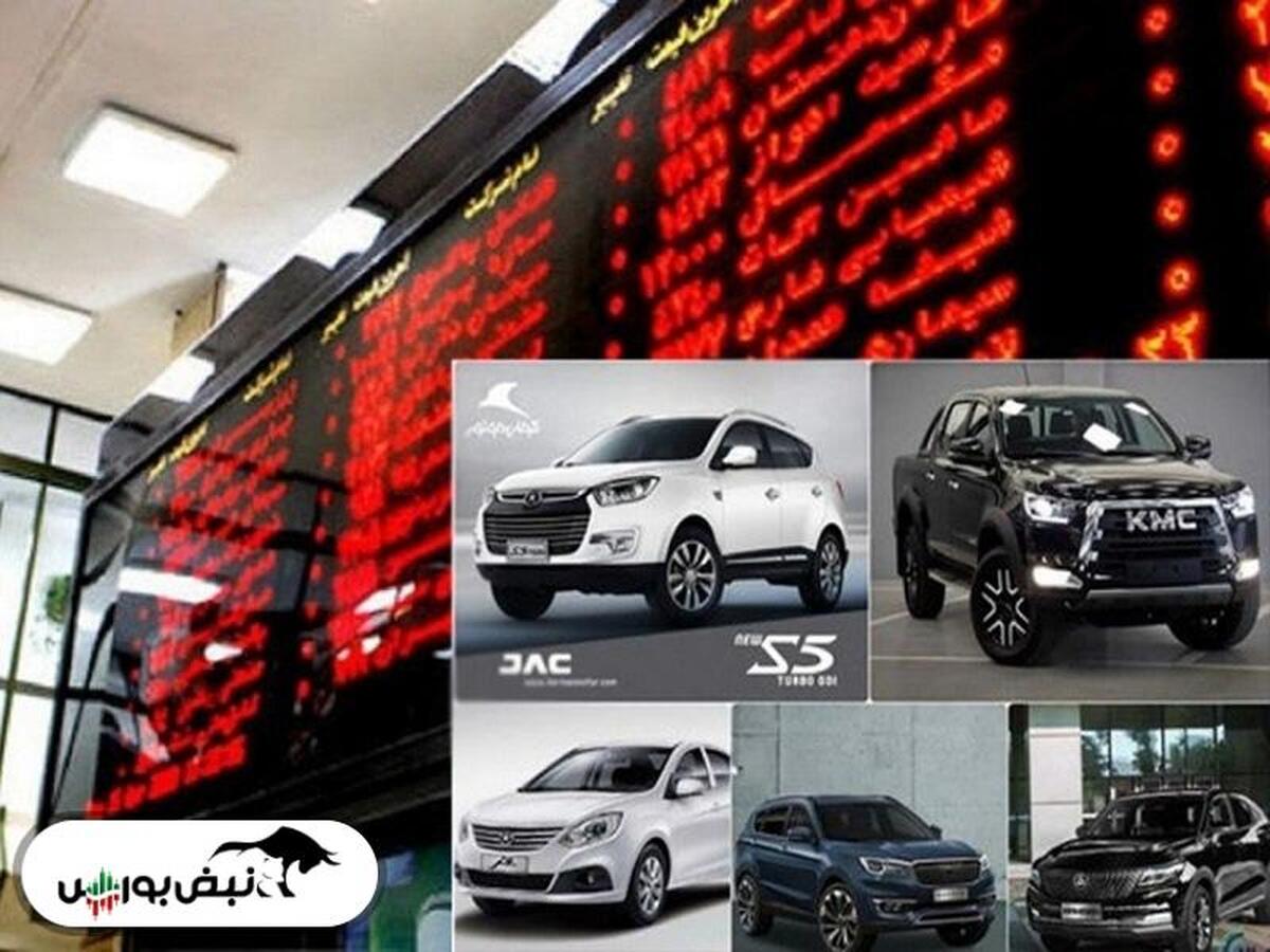 آیا الان زمان مناسبی برای عرضه خودرو در بورس کالا است؟