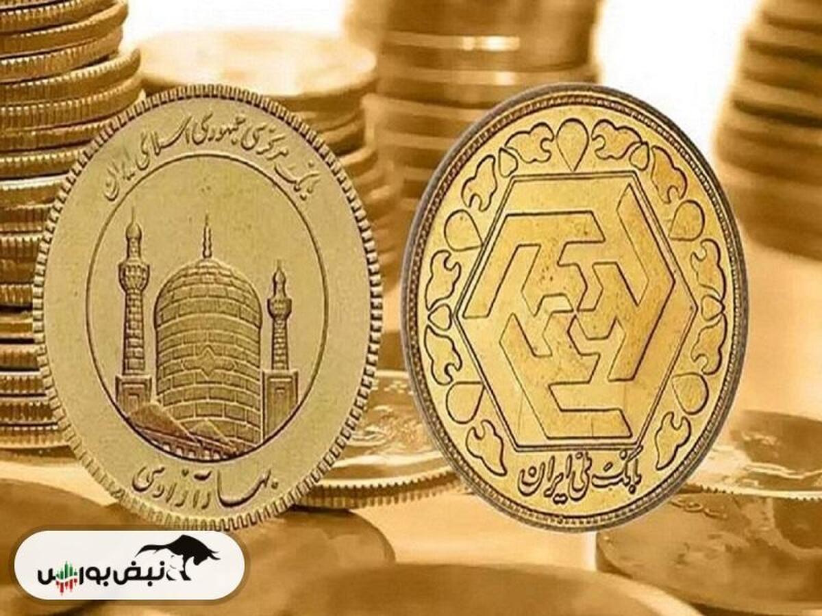 قیمت ربع سکه شنبه ۵ آبان ۱۴۰۳