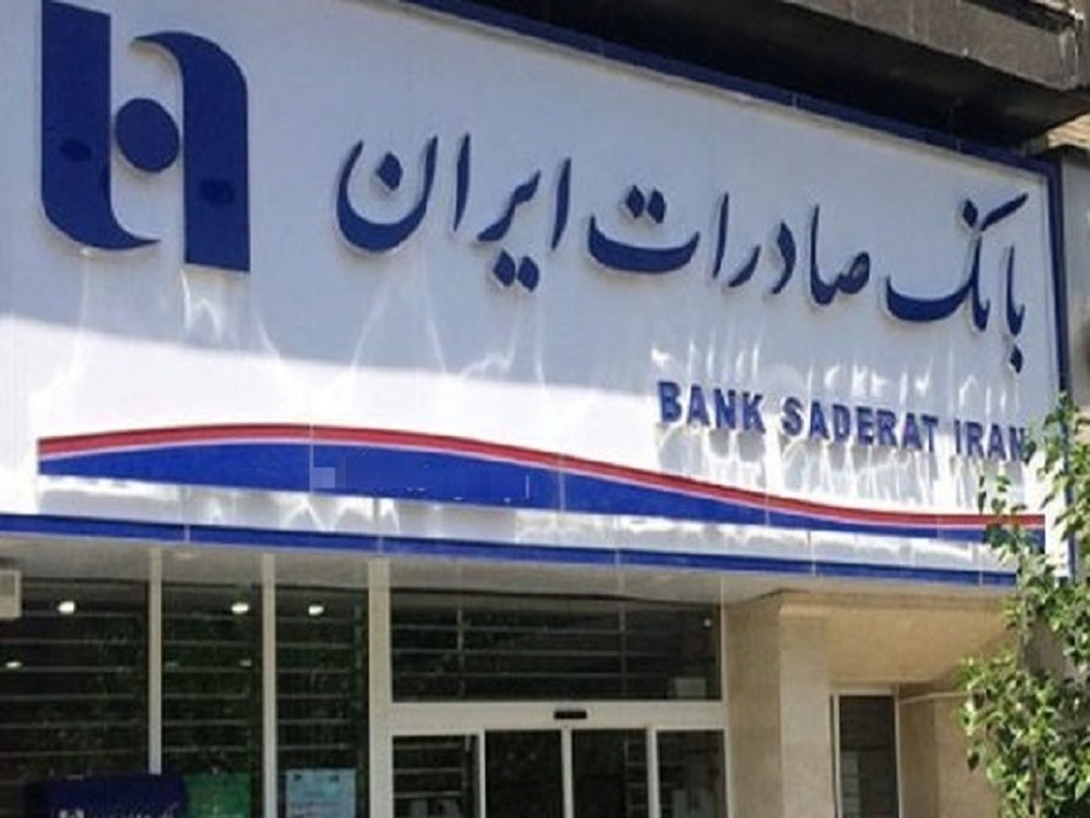 درآمد 8 هزار میلیارد تومانی 