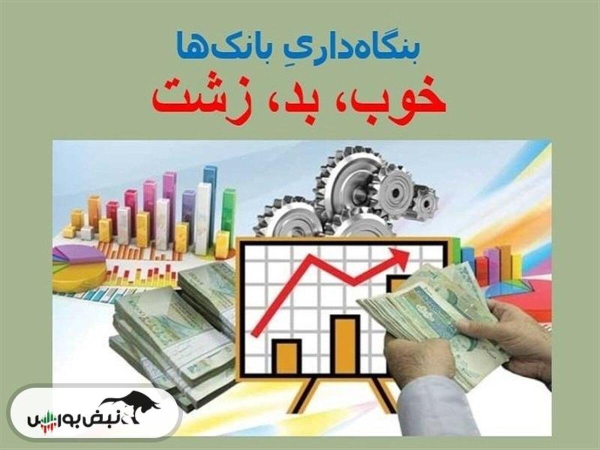 برنامه همتی برای تشکیل یک ابرهلدینگ بانکی برای عرضه در بورس