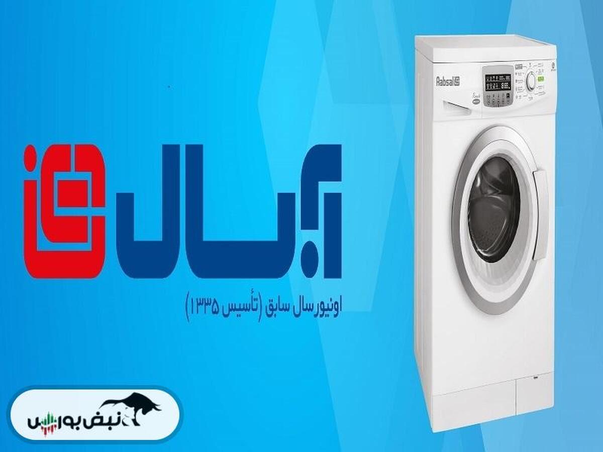 کدال لابسا | در گزارش تلفیقی چگونه بود؟