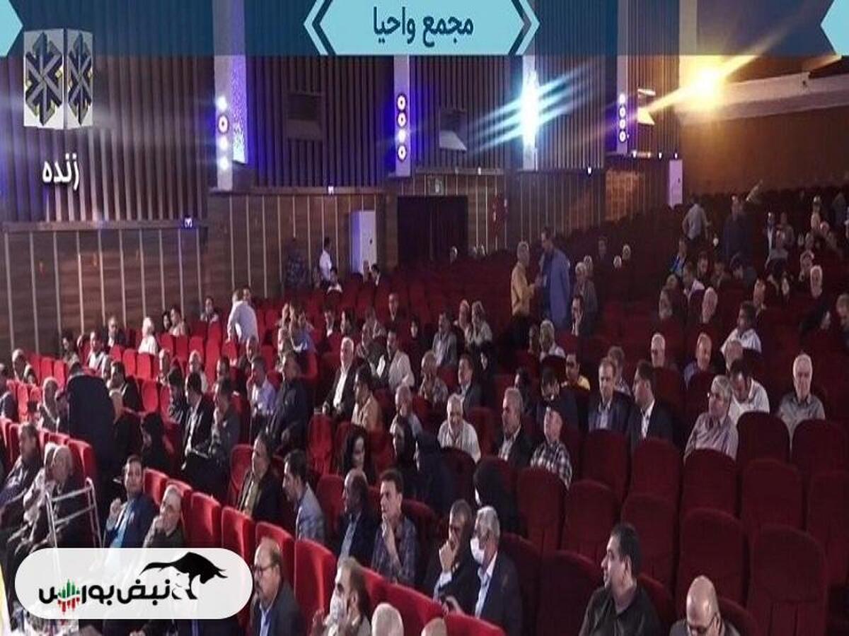 لغو مجمع واحیا برای دومین بار | میزان سهام خزانه واحیا سر به فلک گذاشت