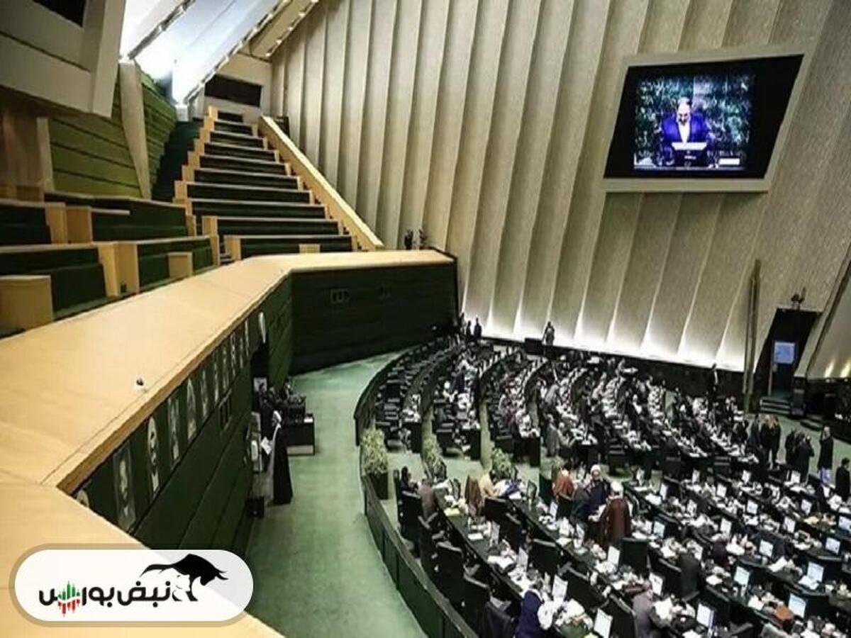 سازوکار مجلس برای تسویه بدهی دولت از طریق مولدسازی