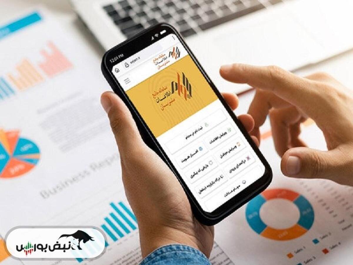 واریز ۴۳۷ میلیارد تومان سود برای بیش از یک میلیون سهامدار