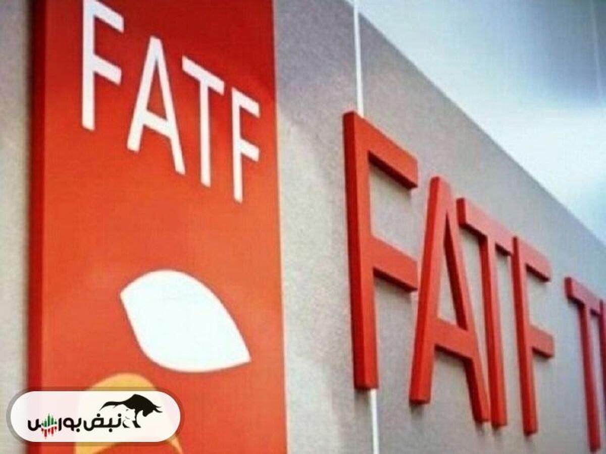 خروج از لیست سیاه FATF در دستور کار دولت