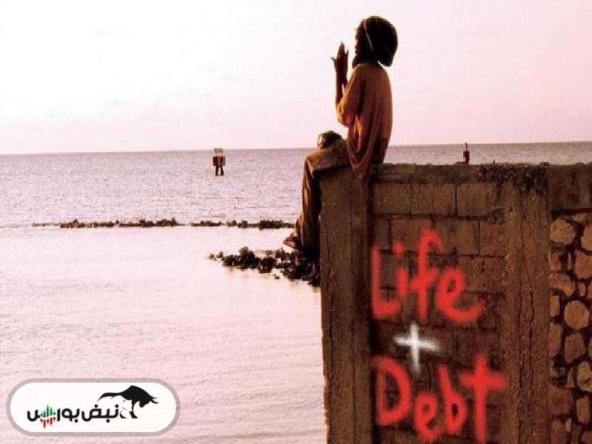 معرفی مستند «زندگی و بدهی» (Life and Debt)