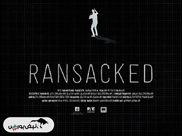 معرفی مستند «غارت‌شده» (Ransacked)