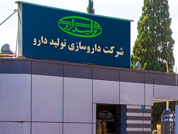 بررسی یک طرح توسعه در دتولید
