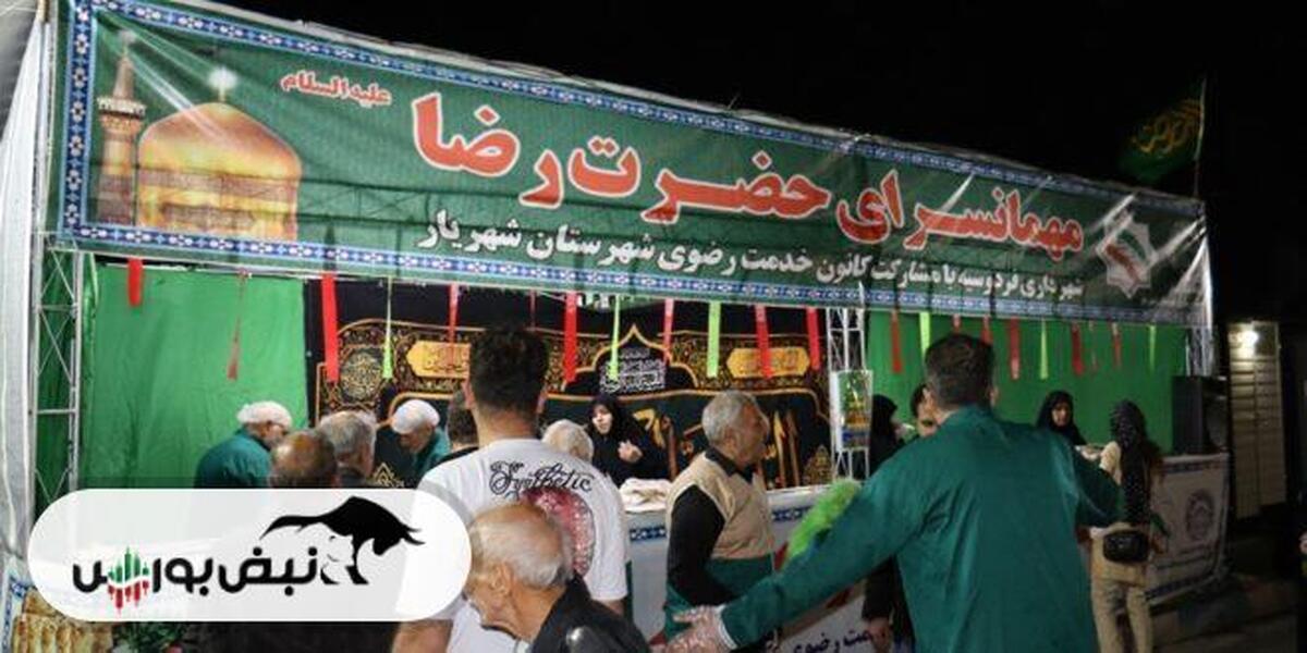 خدمت‌رسانی خادمیاران رضوی به مسافران نوروزی در شهرستان شهریار