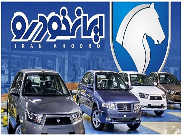 جزییات ثبت نام ایران خودرو | کدام خودرو سود بیشتری دارد؟