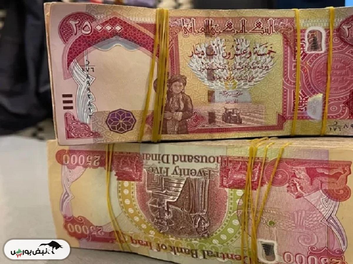قیمت دینار عراق چهارشنبه ۱۰ دی ۱۴۰۴