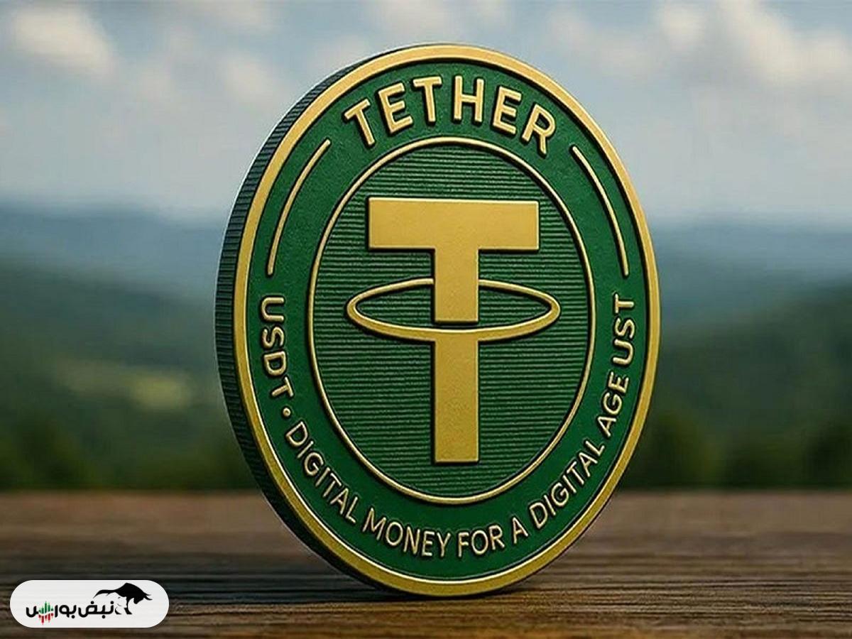 قیمت رمز ارز تتر ۱۰ دی ۱۴۰۴