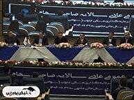 مجمع ثجنوب ۱۴۰۴ l میزان سود نقدی ثجنوب در مجمع