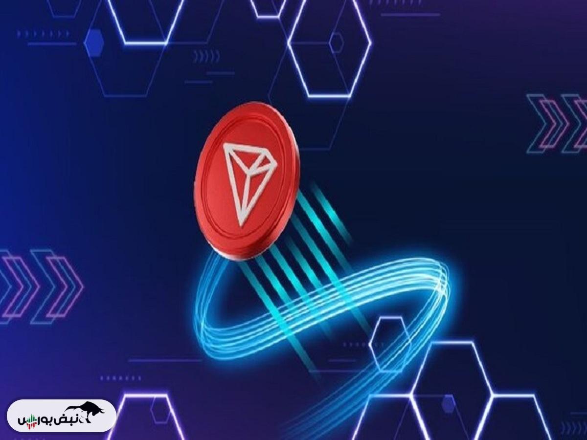 قیمت رمز ارز ترون ۱۰ دی ۱۴۰۴