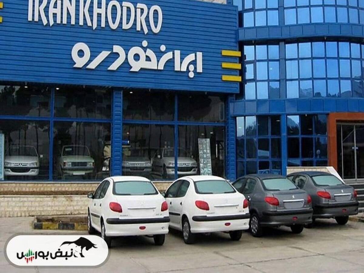 قیمت خودرو‌های ایران خودرو پنجشنبه ۱۱ دی ۱۴۰۴