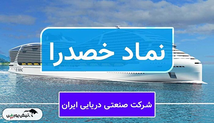 تنش ونزوئلا و آمریکا؛ سرنوشت طلب ارزی «خصدرا» چه می‌شود؟
