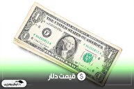 قیمت دلار امروز پنجشنبه ۱۸ دی ۱۴۰۴ | عقب‌نشینی دلار در بازار آزاد