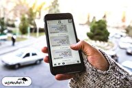 سهام عدالت واریز شد، پیامک آمد، سپس برداشت شد!