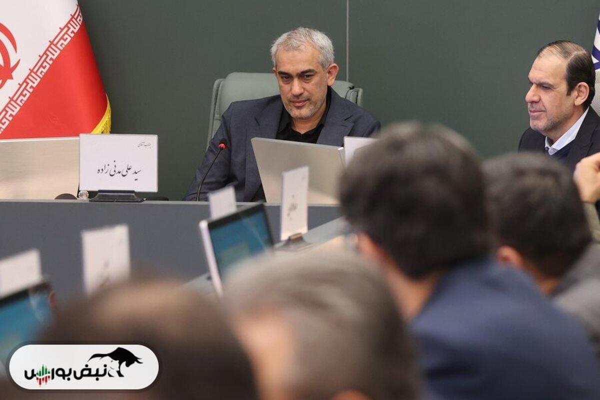 جلسه شورای عالی بورس امروز برگزار شد