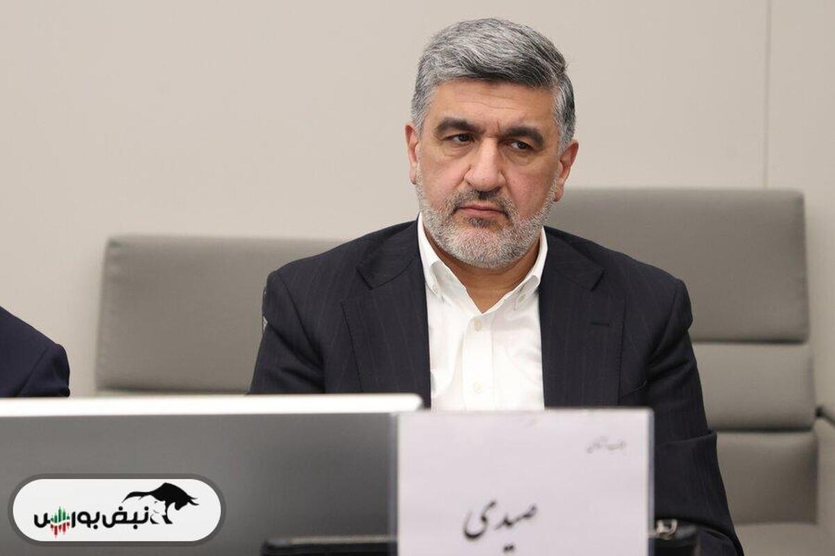 جلسه شورای عالی بورس امروز برگزار شد