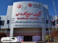 خبر بد برای سهامداران گلدیرا! | صدور کیفرخواست پرونده قاچاق ۲۱ همتی گلدیران