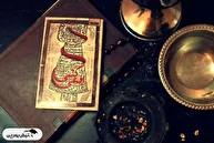 مشتری‌های متولد آبان فعلا وارد بورس نشوند!